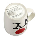 I Love NY - New Bone China Coffee Mug - 11oz